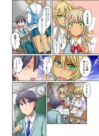 [Megi] Kuro Gal to Micchaku Pool SEX! -Houkago Yarisugi Iinkai- [Kanzenban] 1