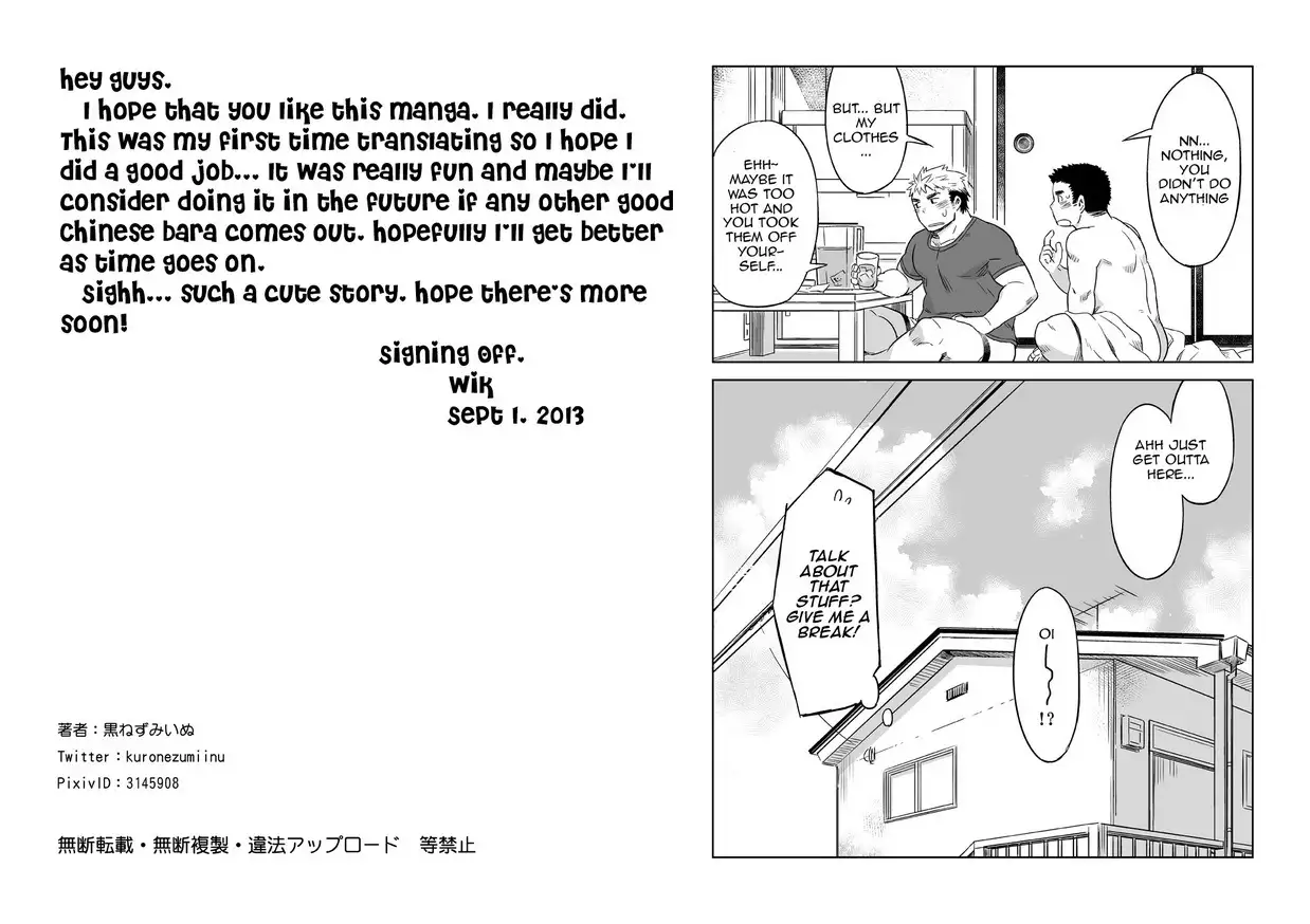 Kanbenshitekure | 放过我吧