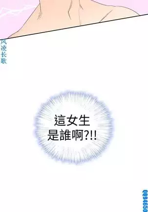 他的那裏1-36完结【中文】韩国