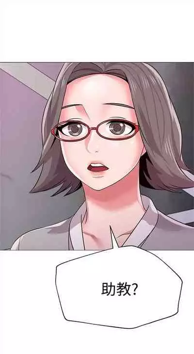 [Hodat & 高孫志] 老師 1-95 官方中文（完結）