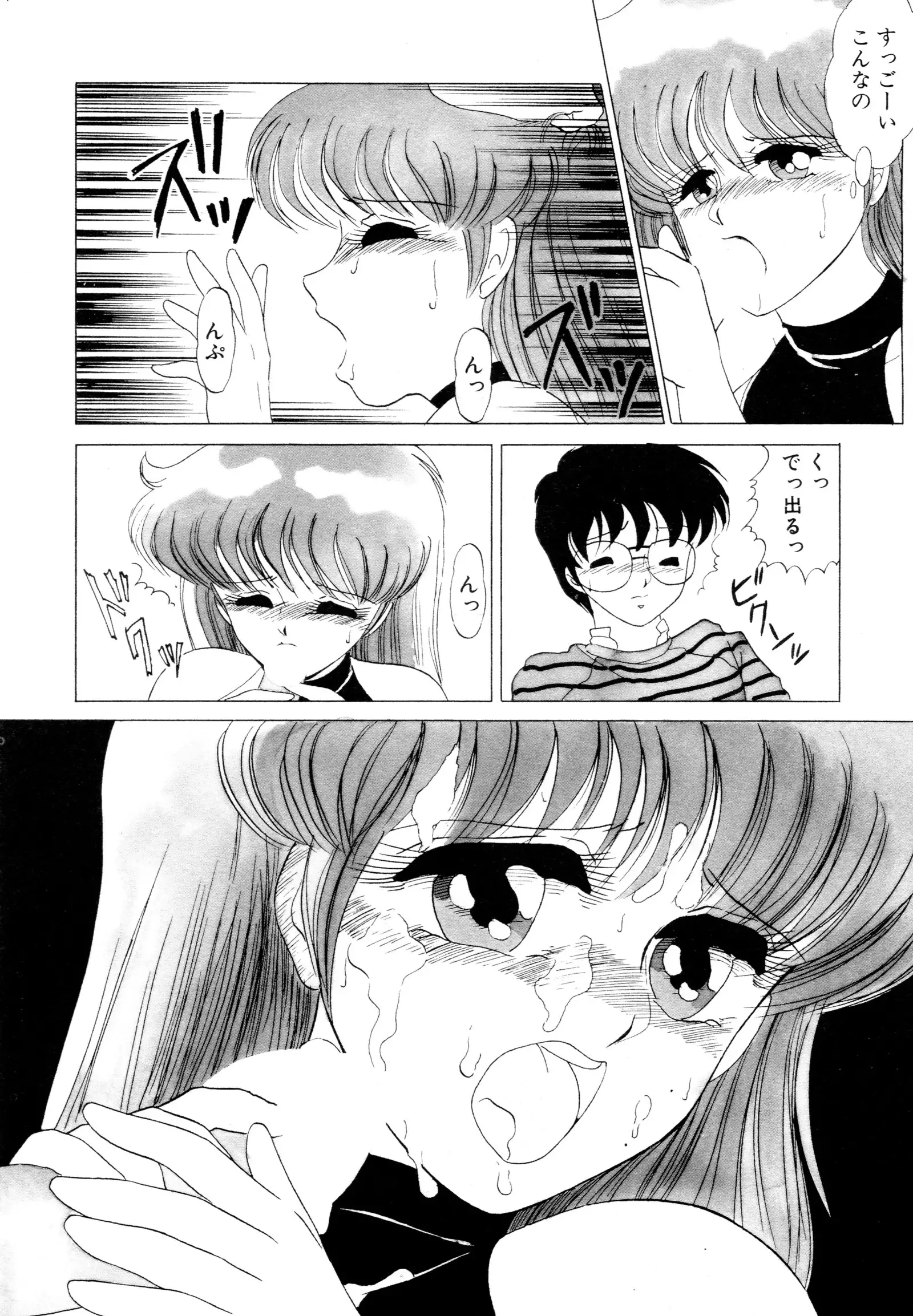 しのぶルナティック