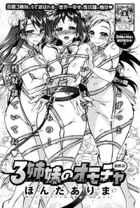 Action Pizazz DX 2016-05