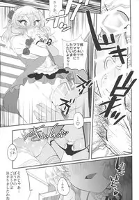 (COMIC1☆11) [Munomeritei (Munomerikun)] Kinpatsu Petit Mama Idol (THE IDOLM@STER CINDERELLA GIRLS)