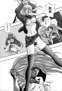 [Konya Takashi] The M-Files