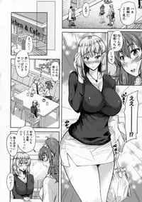 COMIC Shingeki 2016-04