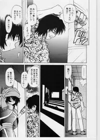 [Mitamori Tatsuya] Sarakuru 1