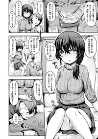 COMIC X-EROS #73 [Digital]