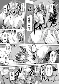 [Anthology] Seigi no Heroine Kangoku File Vol. 10 [Digital]