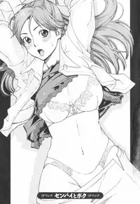 [Mikami Cannon] Hatsujyouki - Mikami Cannon Sakuhin Shuu