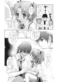 (C64) [Studio BIG-X (Arino Hiroshi)] Mousou Mini Theater 12 (Sister Princess)