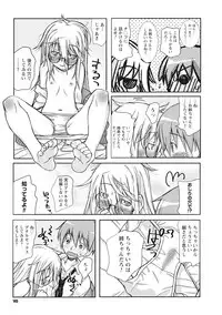 [Kanou Soukyu] Osana Ane wa Mesu Kusai [Digital]