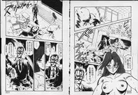 [Denkousekka Gou] Otome Sensei no Kojin Kyouju - Otome Chick Gakuen 1