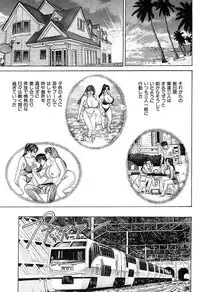 [Tohru Nishimaki] Blue Eyes 3