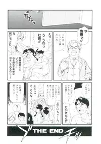 [Minion] Shoujo Monzetsu Jigoku