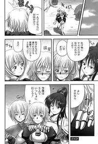 [yume] Comic Moog 2007-08