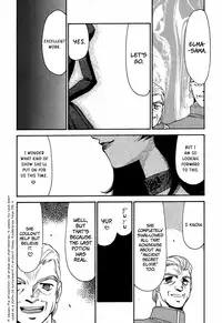 [Hajime Taira] Nise Dragon Blood 8 [English] [Brolen]