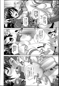 [Butcha-U] The Sex Sweepers Ch.01-10