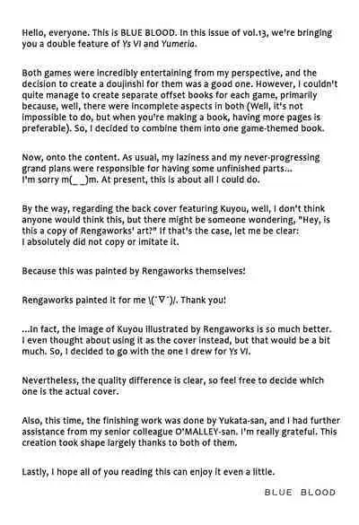 BLUE BLOOD'S Vol. 13