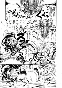 [Andou Hiroyuki] Konya Koso Subete Ubau - I Will Rob Everything Tonight