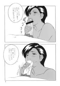 [Rippadou] OH! XTREME!!