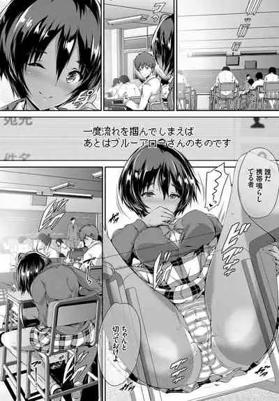 Hatsujou Kuro Gal tte Majiero Manji!!