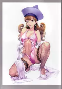 [FOOL's ART GALLERY (Homare)] Beautiful Illusion 04 (Dragon Quest IV)