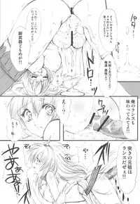 (C75) [HIGH RISK REVOLUTION (Aizawa Hiroshi)] Hokaku no Tatsujin (Monster Hunter)