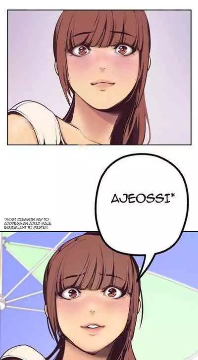 [Updating] A Wonderful New World Ch.5/? [English] [Hentai Universe]