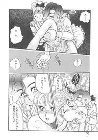 [Hyou Takayuki] AA Omachidou-sama!!