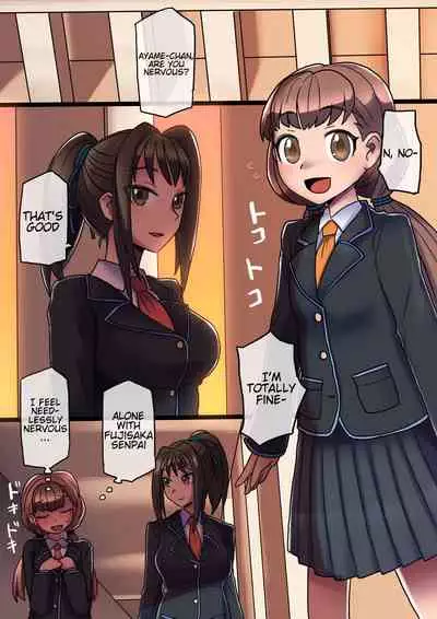 Cool Bishoujo Remodeling Ch1-16