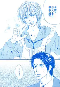 麗人 2006-03