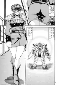 (C74) [ONE-SEVEN (Hagane Tetsu)] RED MUFFLER W (Mobile Suit Gundam Wing)