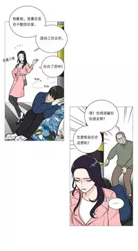 [The Jinshan] Sadistic Beauty | 虐美人 Ch.1-46[Chinese] [17+沒有漢化]