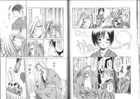 [EB110SS] Nan no Koreshiki