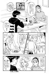 [Arimura Shinobu] Sprite Vol. 3