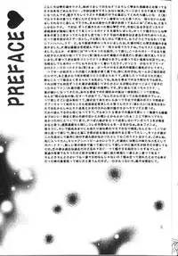 [Anysing World (Katase Yuu)] Towa (Rurouni Kenshin)