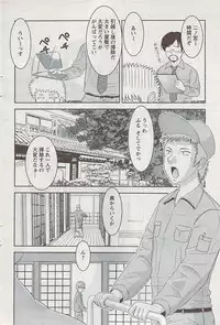 Action Pizazz 2009-04