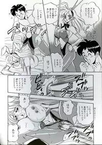 [Tsukushino Makoto] Wakazuma Kyonyuu Play