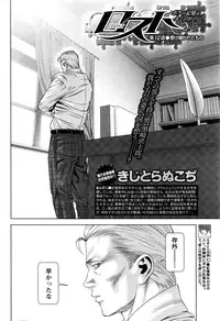 [Kijitora Nukoji] Lost