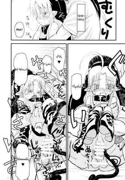 Suki Suki Sutanosuka