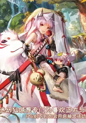 Alex-kun to Rome Furo no Oji-san