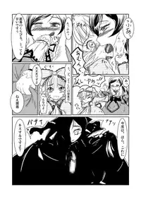 [HellDevice (nalvas)] Kuroi Neji (Rozen Maiden)