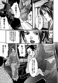 [Oyama Yasunaga] Oyama Yasunaga Jisen Kessaku Shuu [Digital]