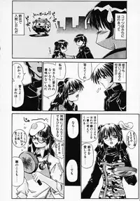 [Yamanashi Kaname] Gin no Cos-Can ~la Argenté Cos-Can~