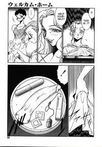 [Kitamimaki Kei] Lucifer no Musume - Lucifer's Sister. [English] [Tigoris Translates]