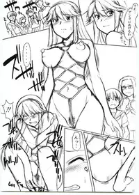 (C69) [Shuudan Bouryoku] Matsuri no Uta (Kamichu!)