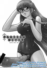 (C69) [Behind Moon (Q)] Phallic Girls [English] [Raye Starwing]