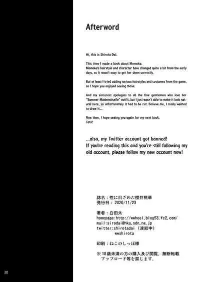 Sei ni Mezameta Sakurai Momoka | When Momoka Sakurai's Sex Drive Awoke