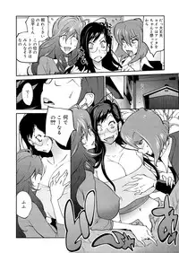 [Kotoyoshi Yumisuke] Anoko to Apaman