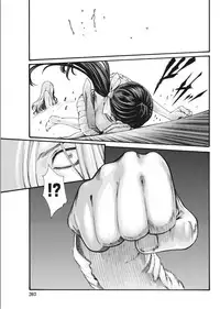 [Haruki] Kisei Juui Suzune Ch. 63-78 [Chinese] [春輝老湿同好会]